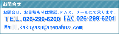 �ݐ؁A�ό��A���}�o�X�⍇��